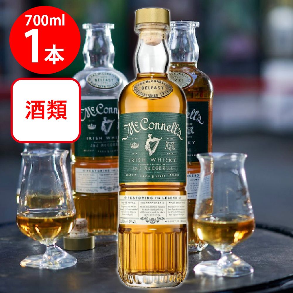 雄山 マコーネルズ アイリッシュウイスキー5年 700ml