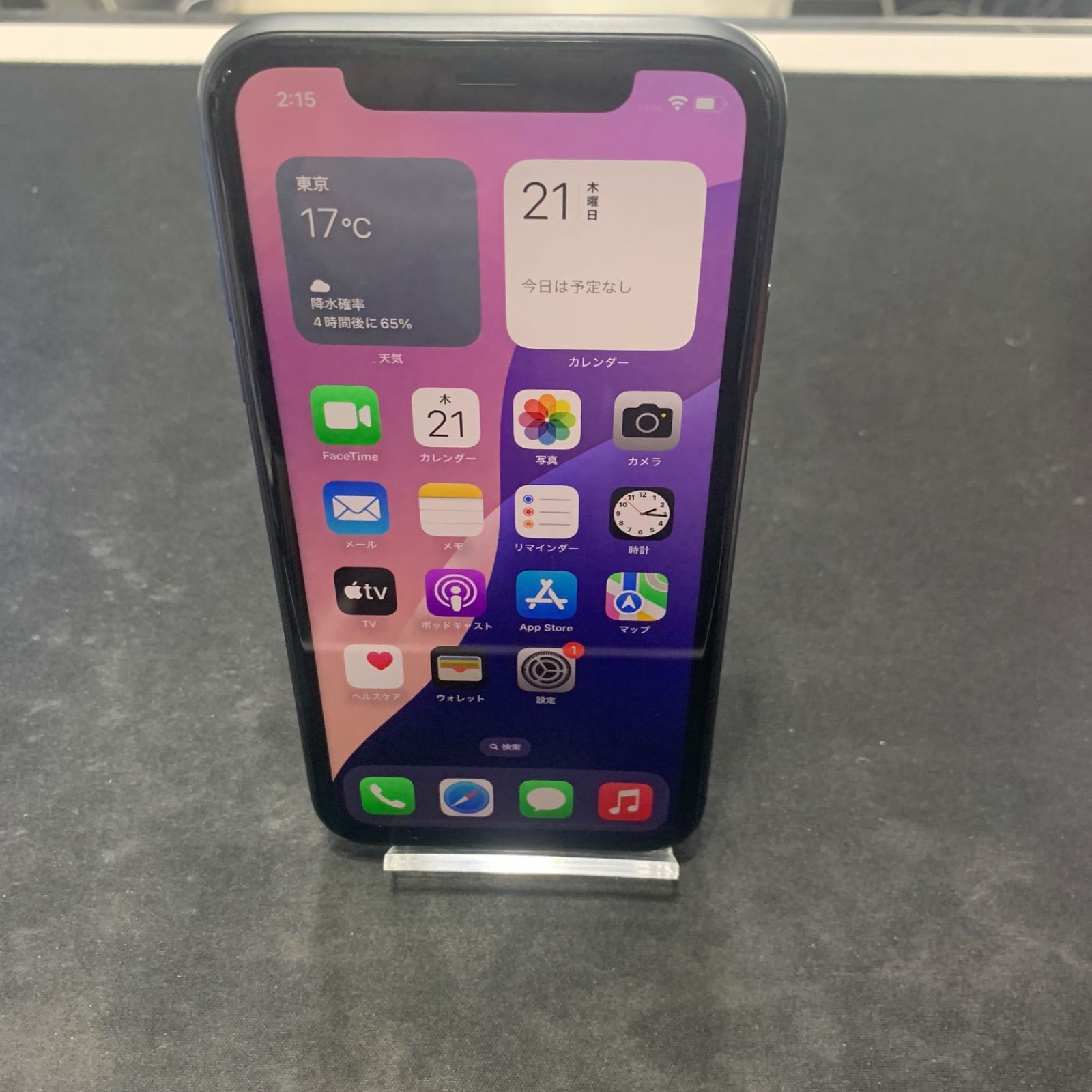 【中古品】iPhone 11 SIMFREE 64GB ブラック
