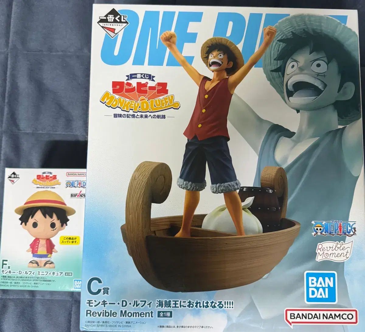ONE PIECE 一番くじ C賞 モンキー・D・ルフィ フィギュア＋F賞