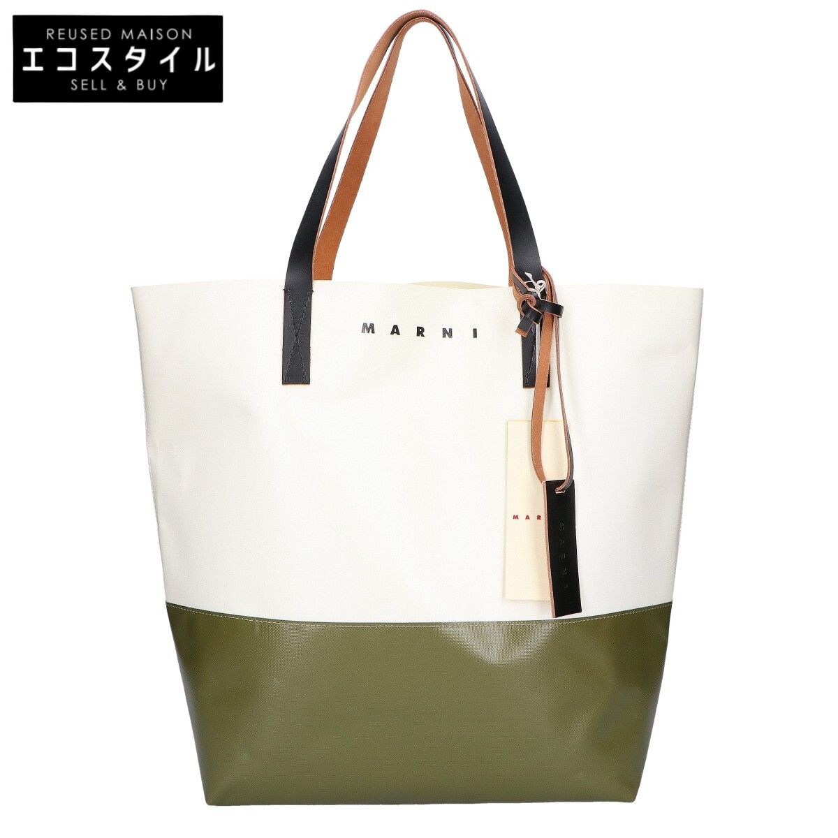 MARNI　マルニ　【新品同様】SHMQ0037A0 TRIBECA トライベッカ バイカラー ショッピングバッグ/