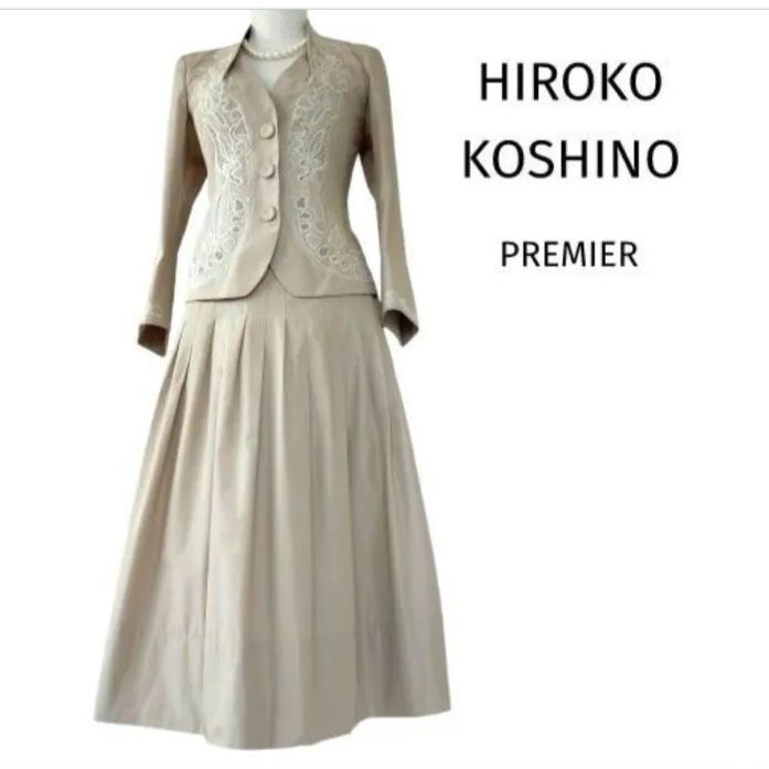 美品 高級ヒロココシノ プルミエ 刺繍の素敵な春夏セットアップ 11号