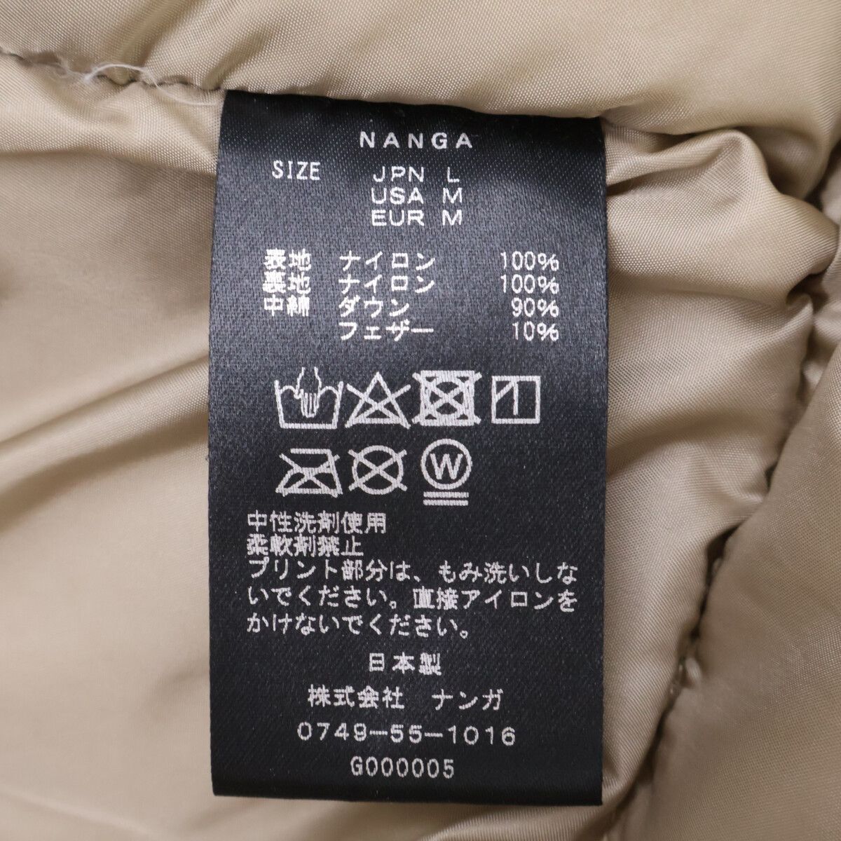 NANGA ナンガ 【美品】CONTOURコンツアー AURORA DOWN JACKET オーロラ 