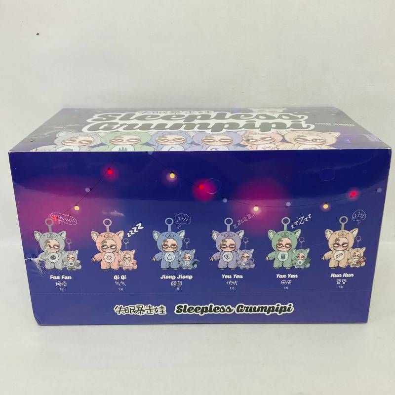 ☆新品未開封☆ Sleepless Grumpipi アソートBOX 未開封】 Sleepless Grumpipi グランピピ 6個 入り シュリンク未開封