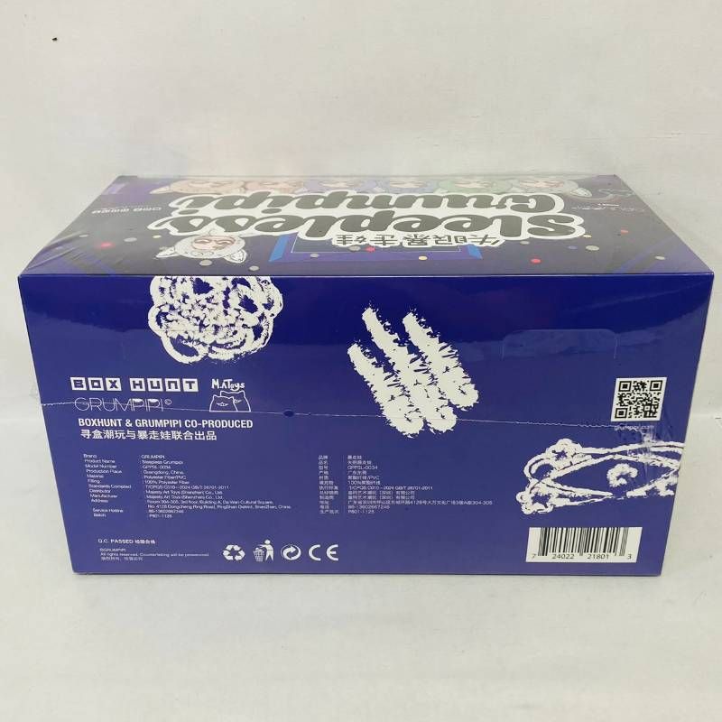 ☆新品未開封☆ Sleepless Grumpipi アソートBOX 未開封】 Sleepless Grumpipi グランピピ 6個 入り シュリンク未開封