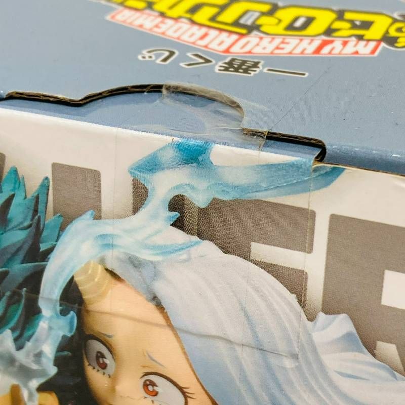 【新品未開封】 僕のヒーローアカデミア bright future ラストワン賞 未開封】 一番くじ 僕のヒーローアカデミア bright future ラストワン