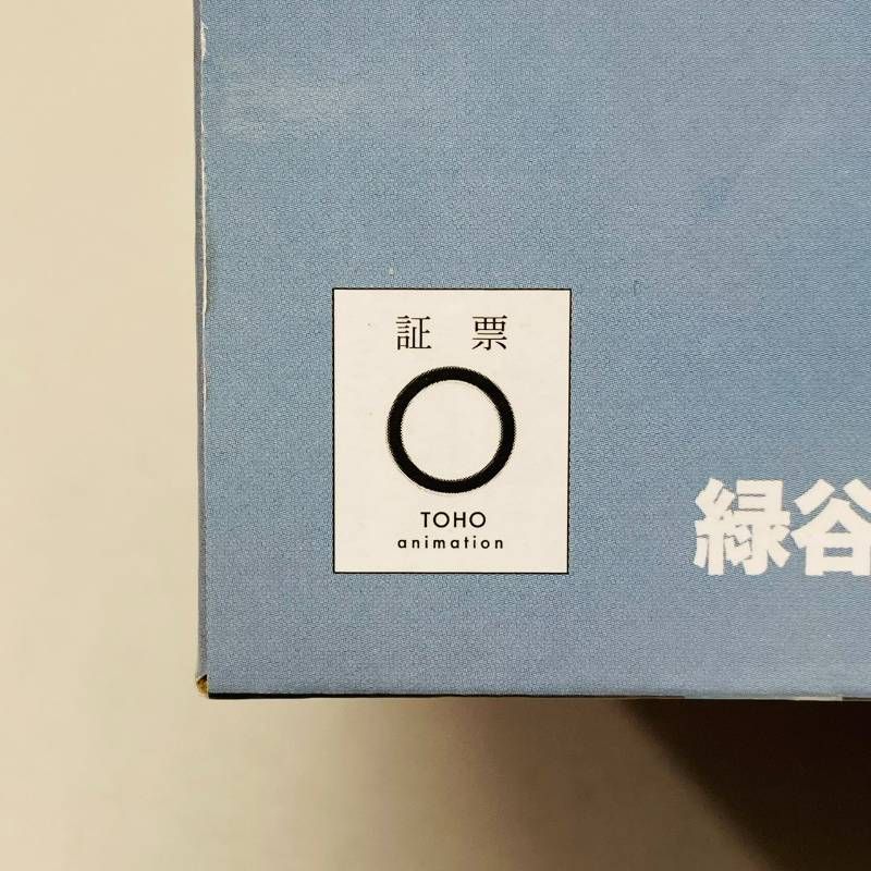 未開封】 一番くじ 僕のヒーローアカデミア bright future ラストワン