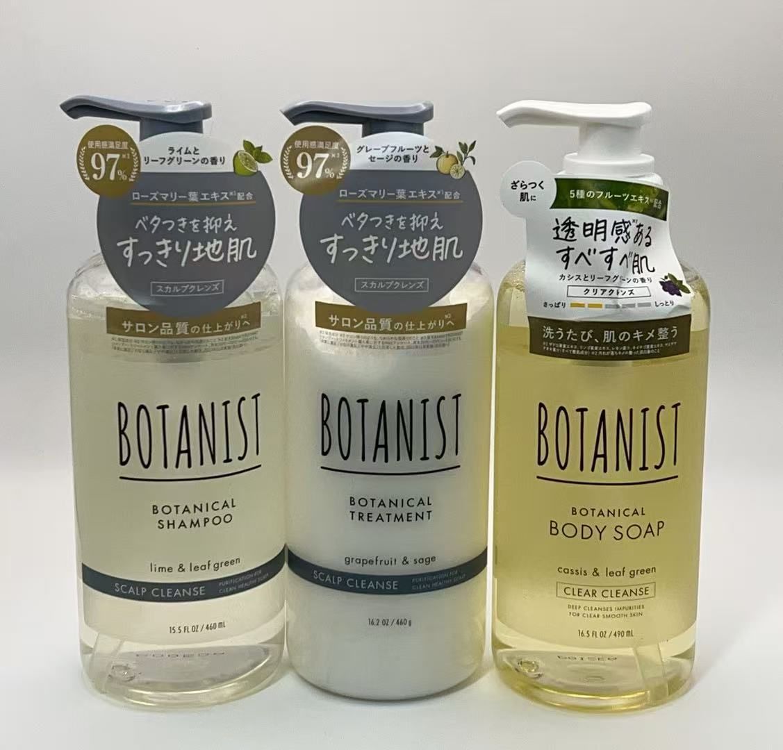 BOTANIST トリートメント3 シャンプー1 ボディソープ2 セット BOTANIST ボタニスト シャンプー トリートメント ボディーソープ 3点