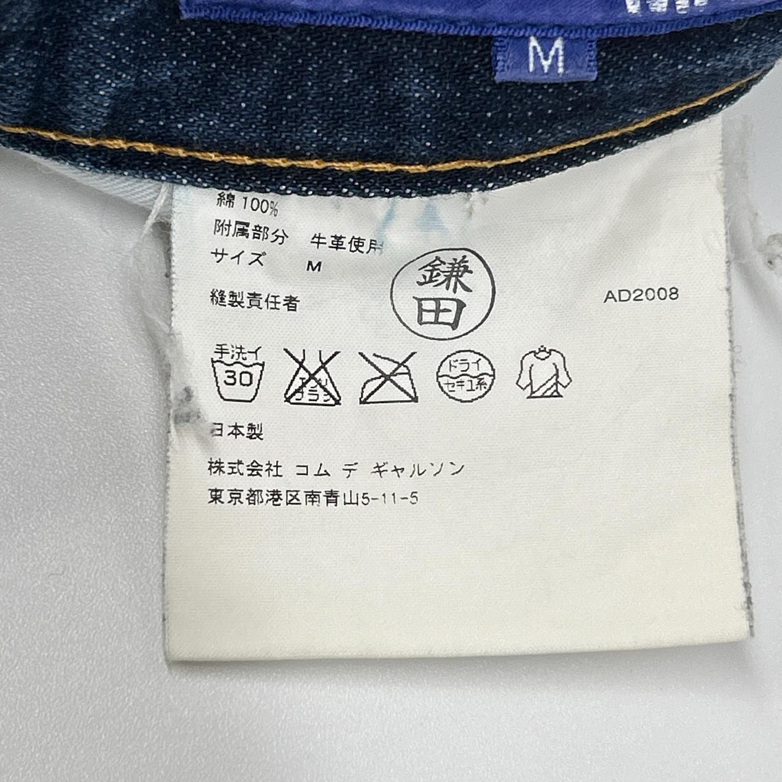 JUNYA WATANABE MAN ジュンヤワタナベマン WB-P018 インディゴ デニム 