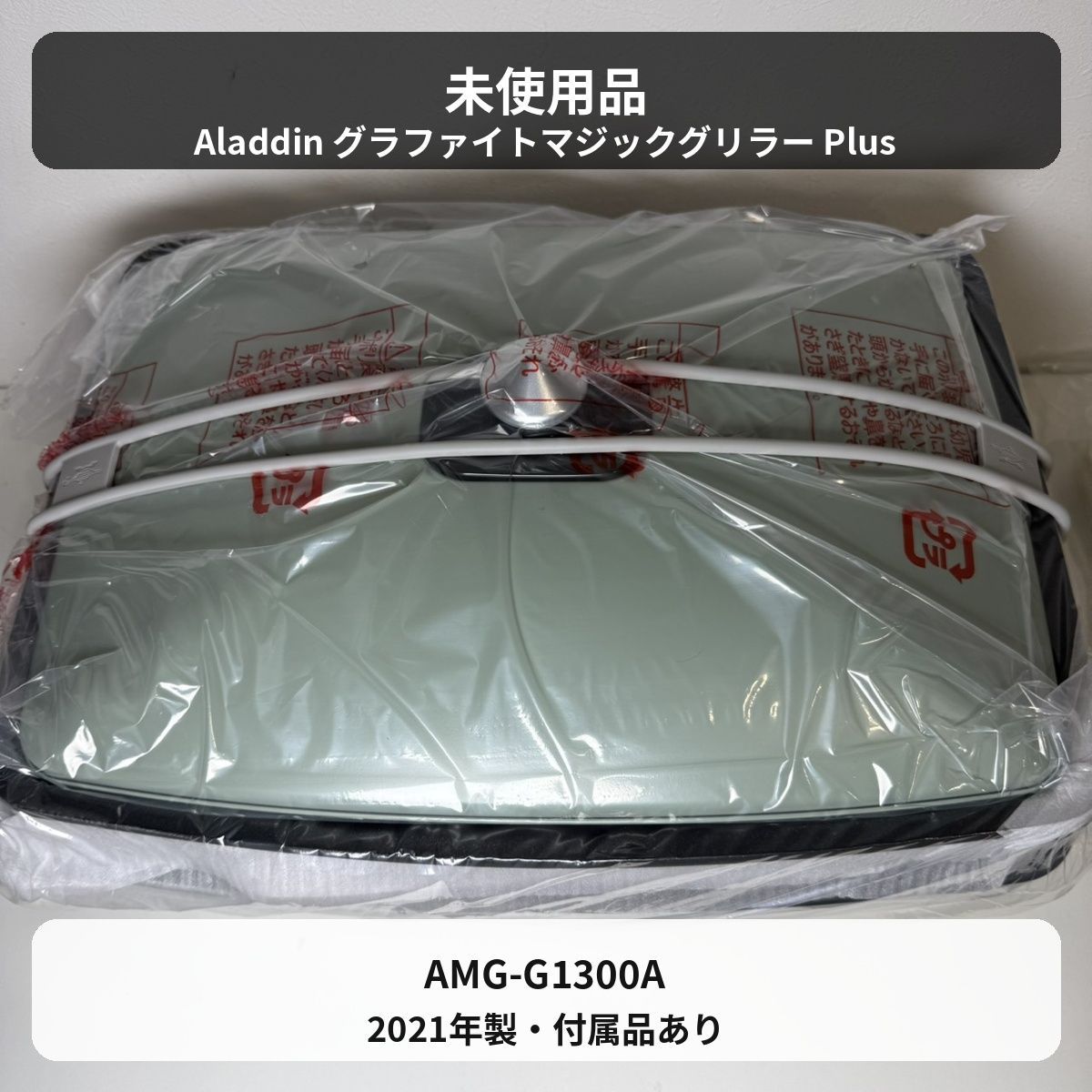 GX71 ツインカム タコ足 パーツアシスト製 GX71 ツインカム タコ足 パーツアシスト製
