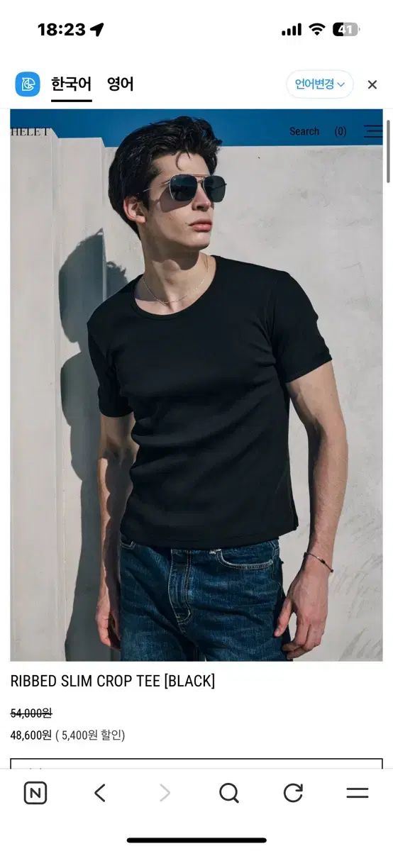 ヘレット リブド クロップド Tシャツ ブラック m L