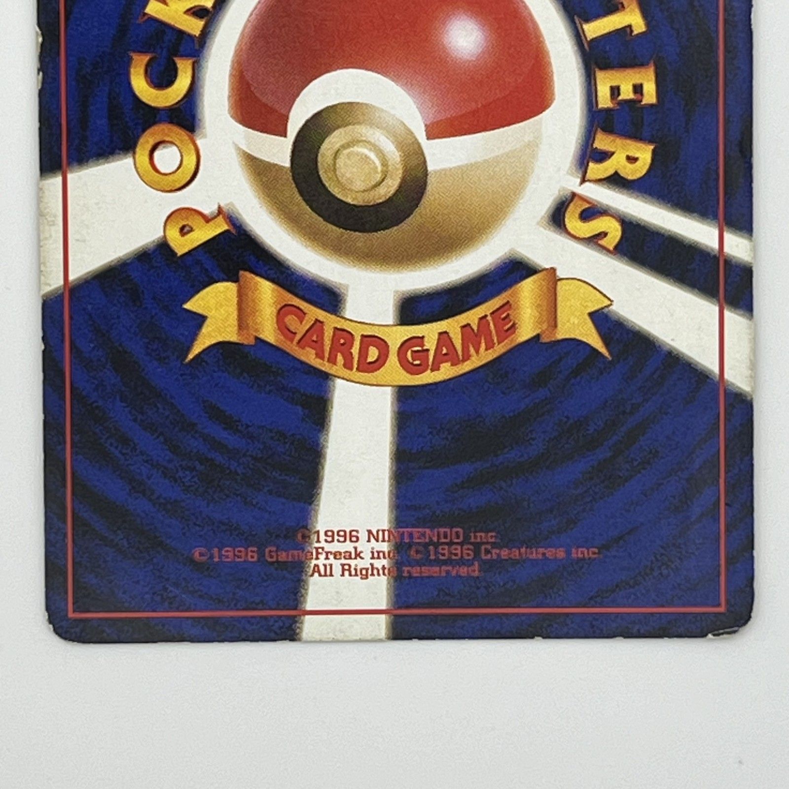 ポケモンカード わるいカイリュー 旧裏 LV.33 トレーディングカード 
