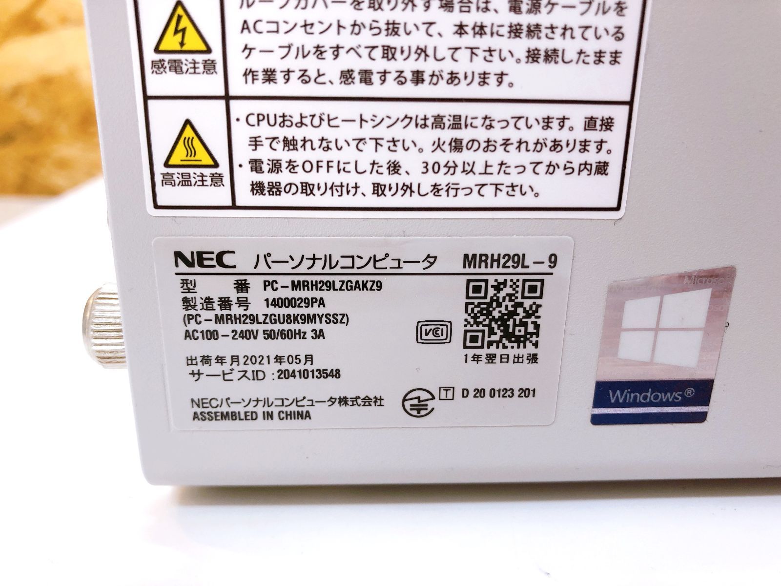 美品 NEC MATE ML-9 Core i7 SSD512GB Win11 - メルカリ