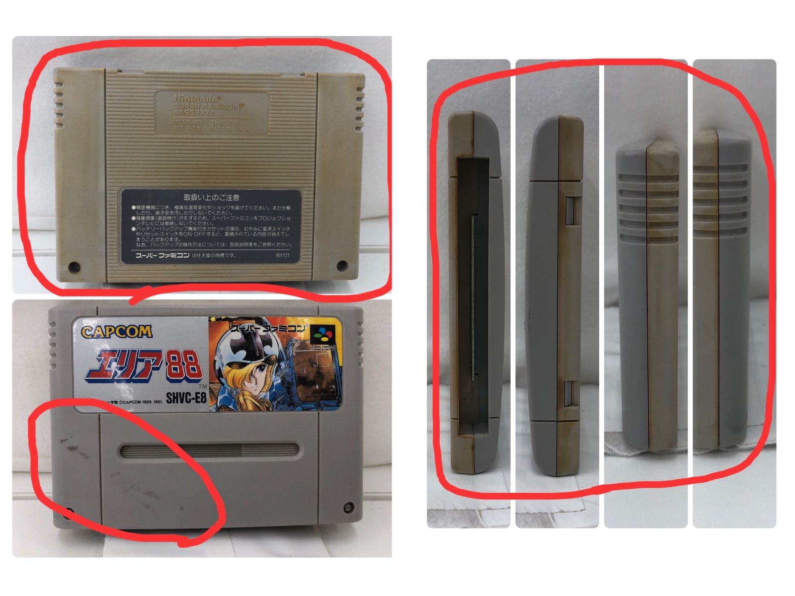 中古品・現状品】任天堂 Nintendo スーパーファミコン ソフト 6点 E