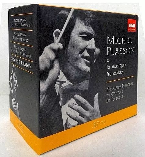 【中古】輸入クラシックCD ORCHESTRE NATIONAL DU CAPITOLE DE TOULOUSE / MICHEL PLASSON et la musique francaise[輸入盤]