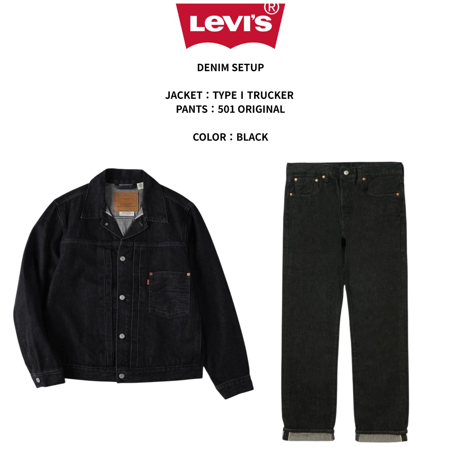 当店限定】リーバイス Levi's ファースト TYPE I トラッカージャケット