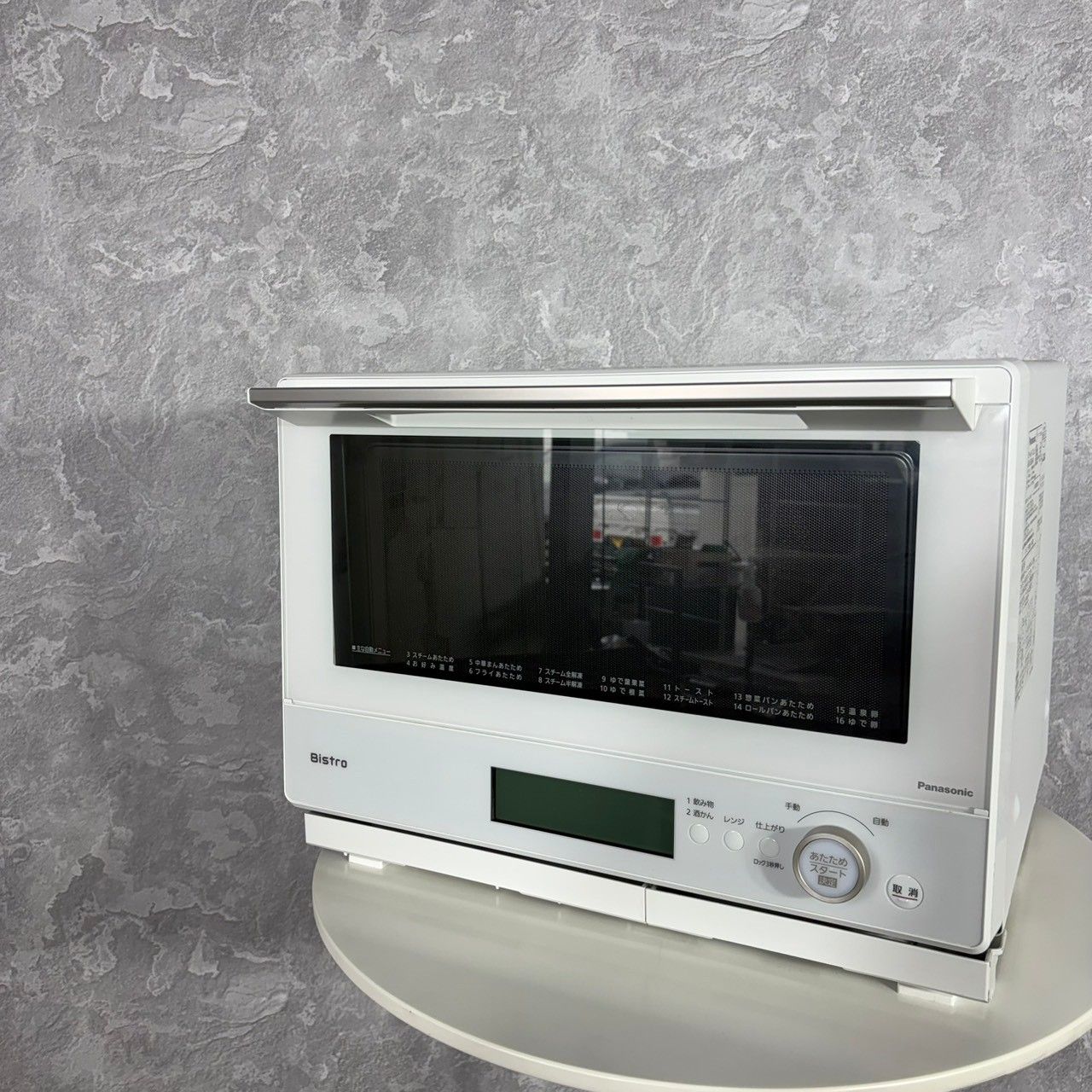 2024年製】 極美品 Panasonic パナソニック Bistro ビストロ スチーム