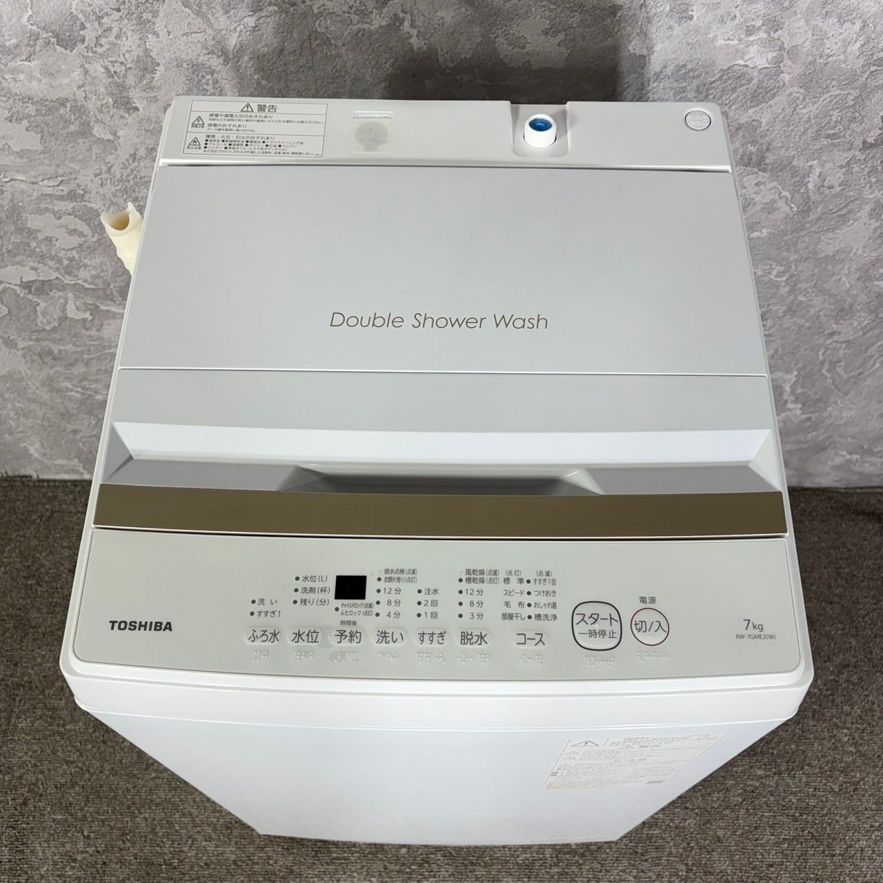 2024年製】 美品 TOSHIBA 東芝 洗濯機 AW-7GME2 7.0㎏ - メルカリ