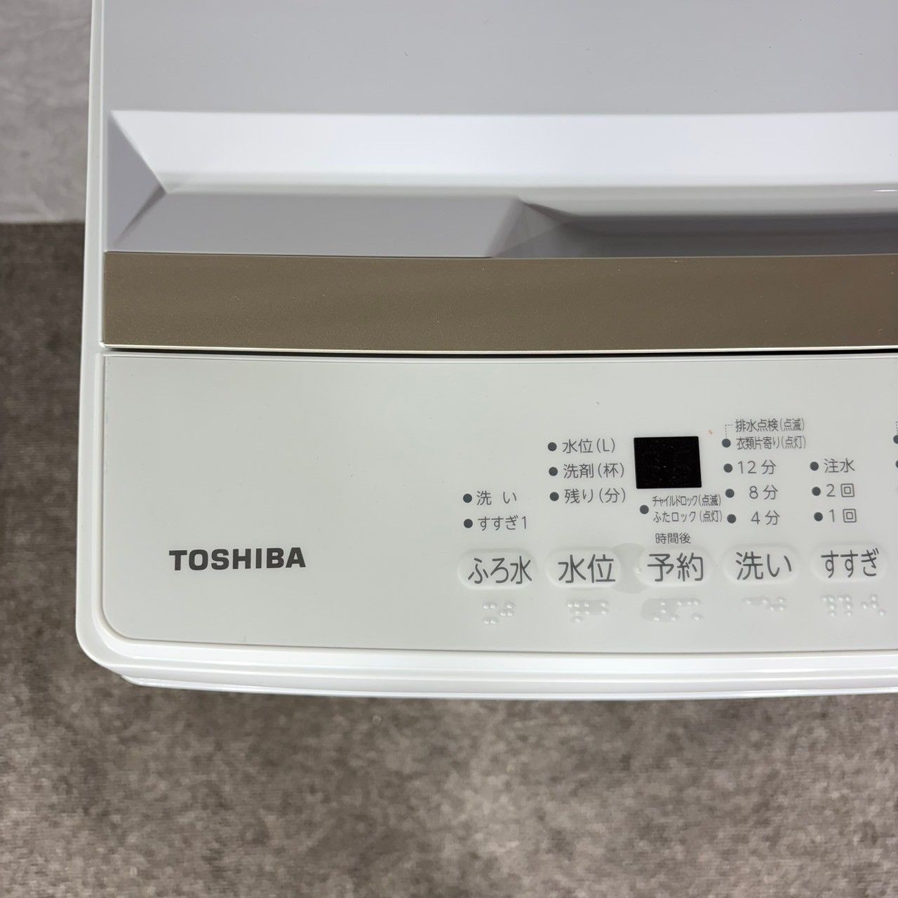 2024年製】 美品 TOSHIBA 東芝 洗濯機 AW-7GME2 7.0㎏ - メルカリ