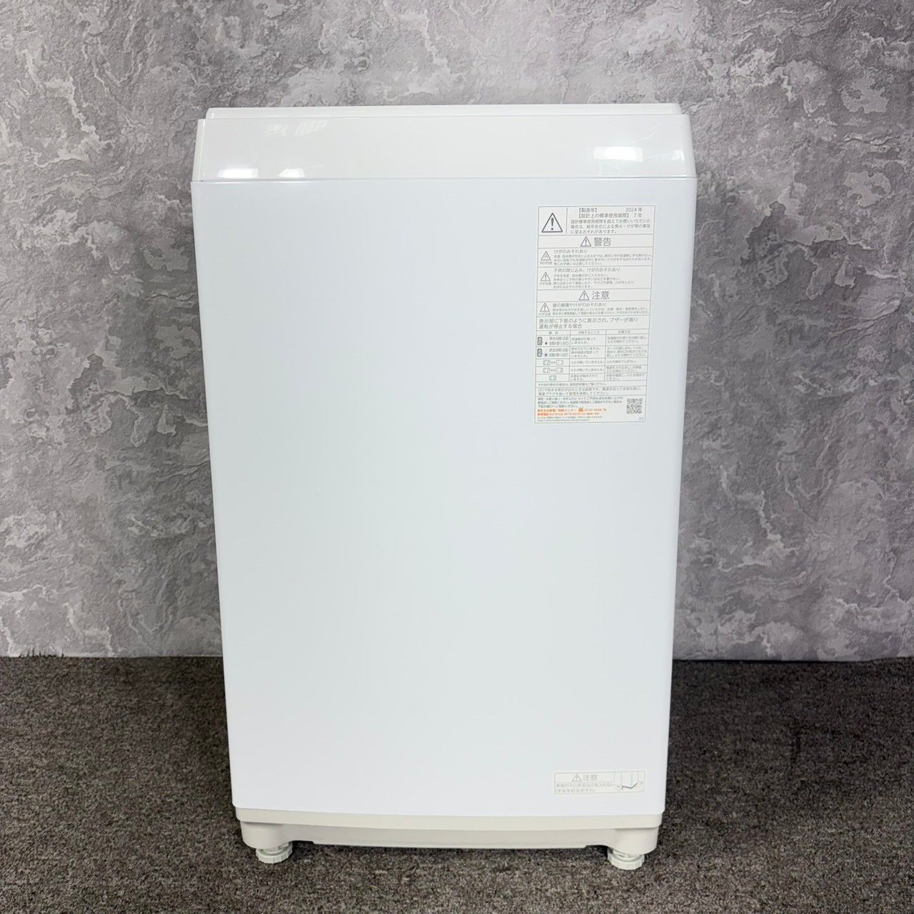 2024年製】 美品 TOSHIBA 東芝 洗濯機 AW-7GME2 7.0㎏ - メルカリ