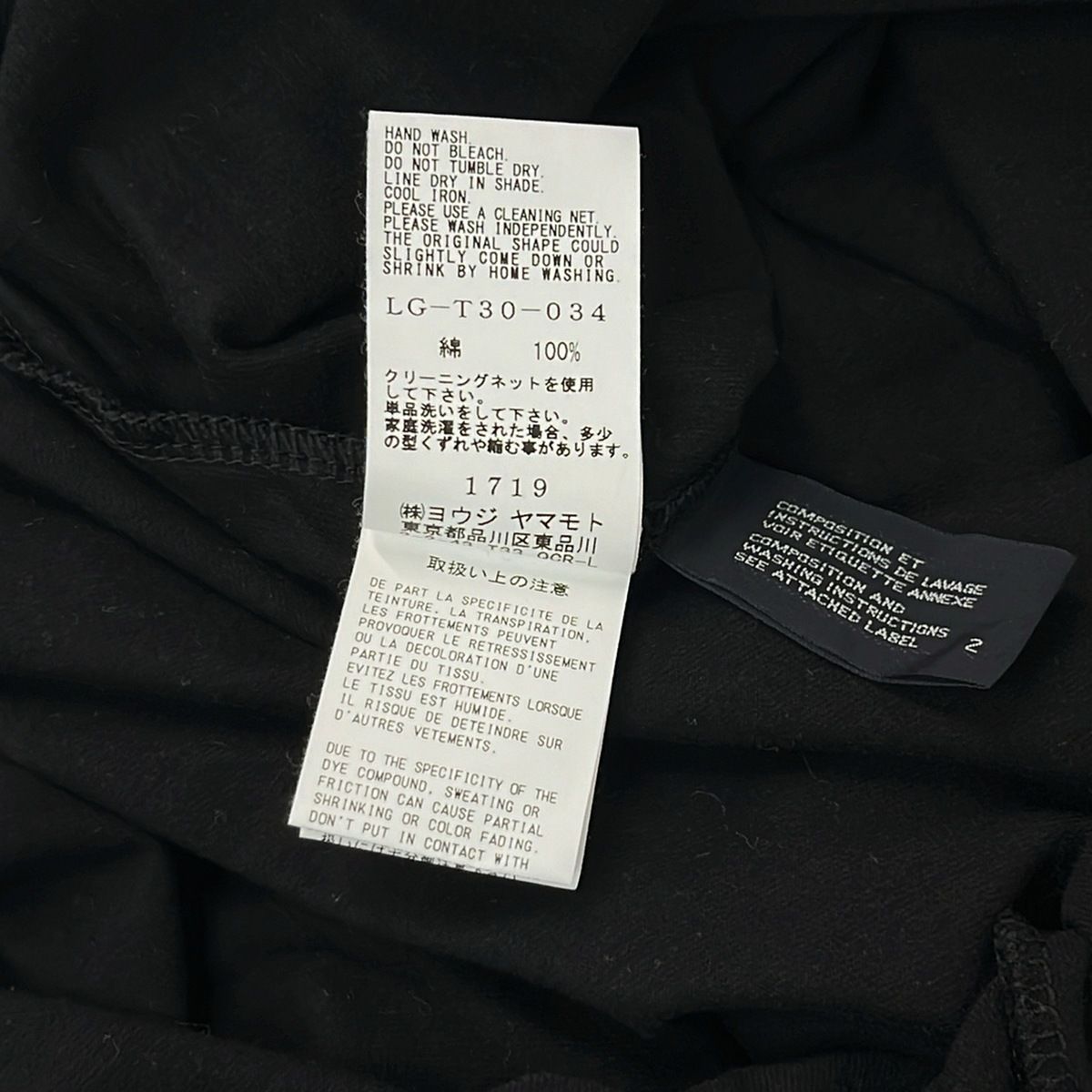 LIMI feu(リミフゥ) 長袖カットソー サイズ2 M レディース美品 - 黒×白