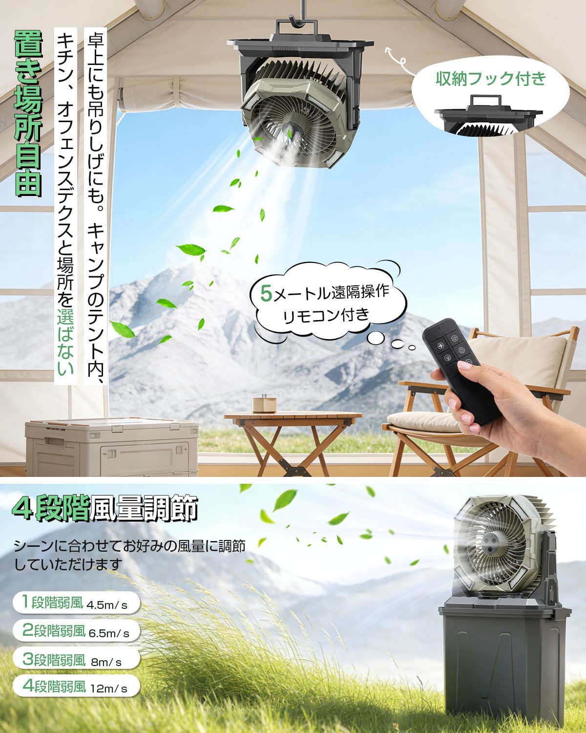 冷暖房・空調 Ryofuga キャンプ 扇風機 ミストファン 40000mAh大容量