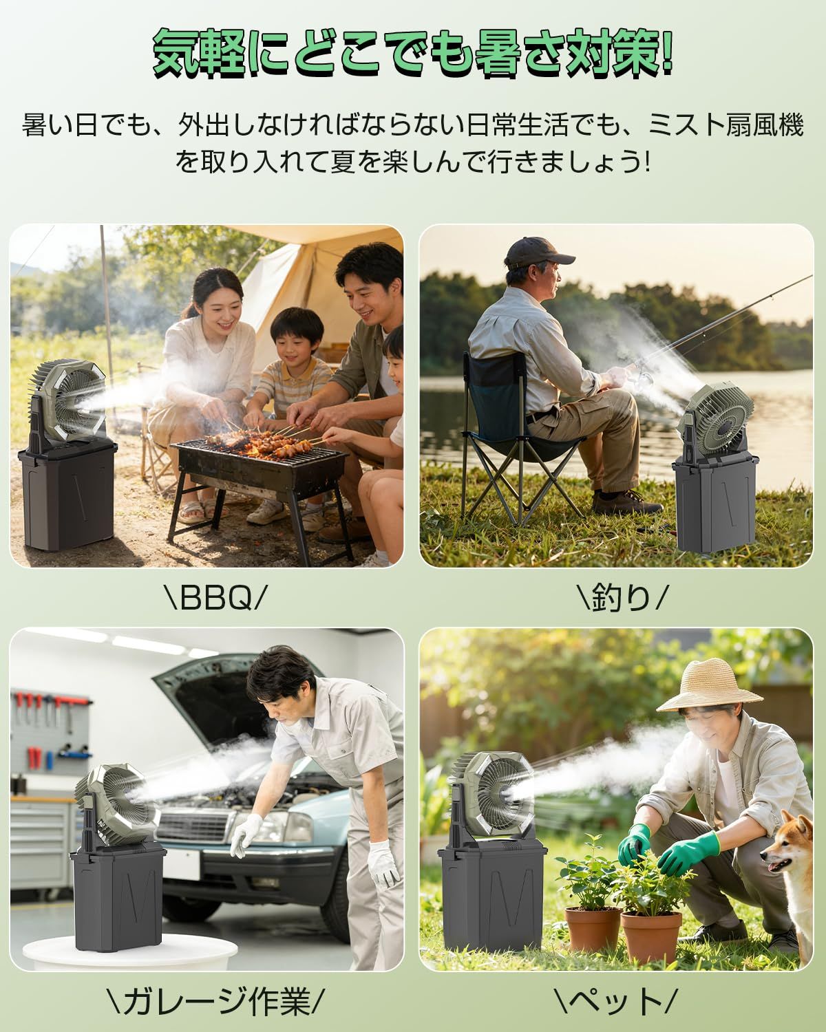 冷暖房・空調 Ryofuga キャンプ 扇風機 ミストファン 40000mAh大容量