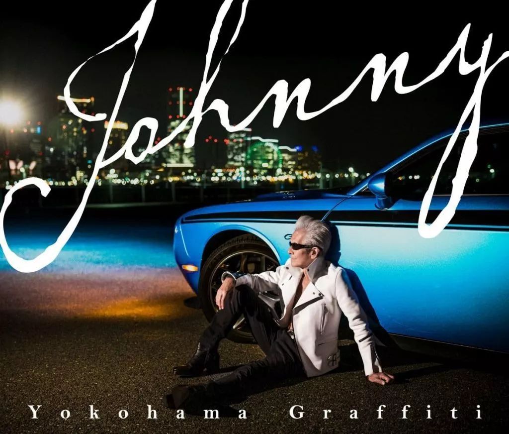 【中古】邦楽CD Johnny / ヨコハマ・グラフィティ[DVD付初回限定盤]