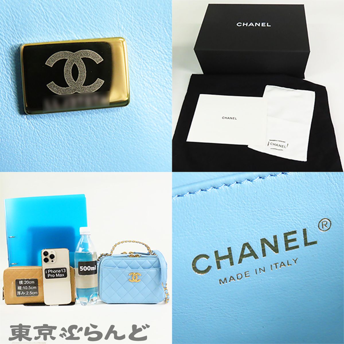 シャネル CHANEL バニティケース ライトブルー ゴールド金具 キャビア 