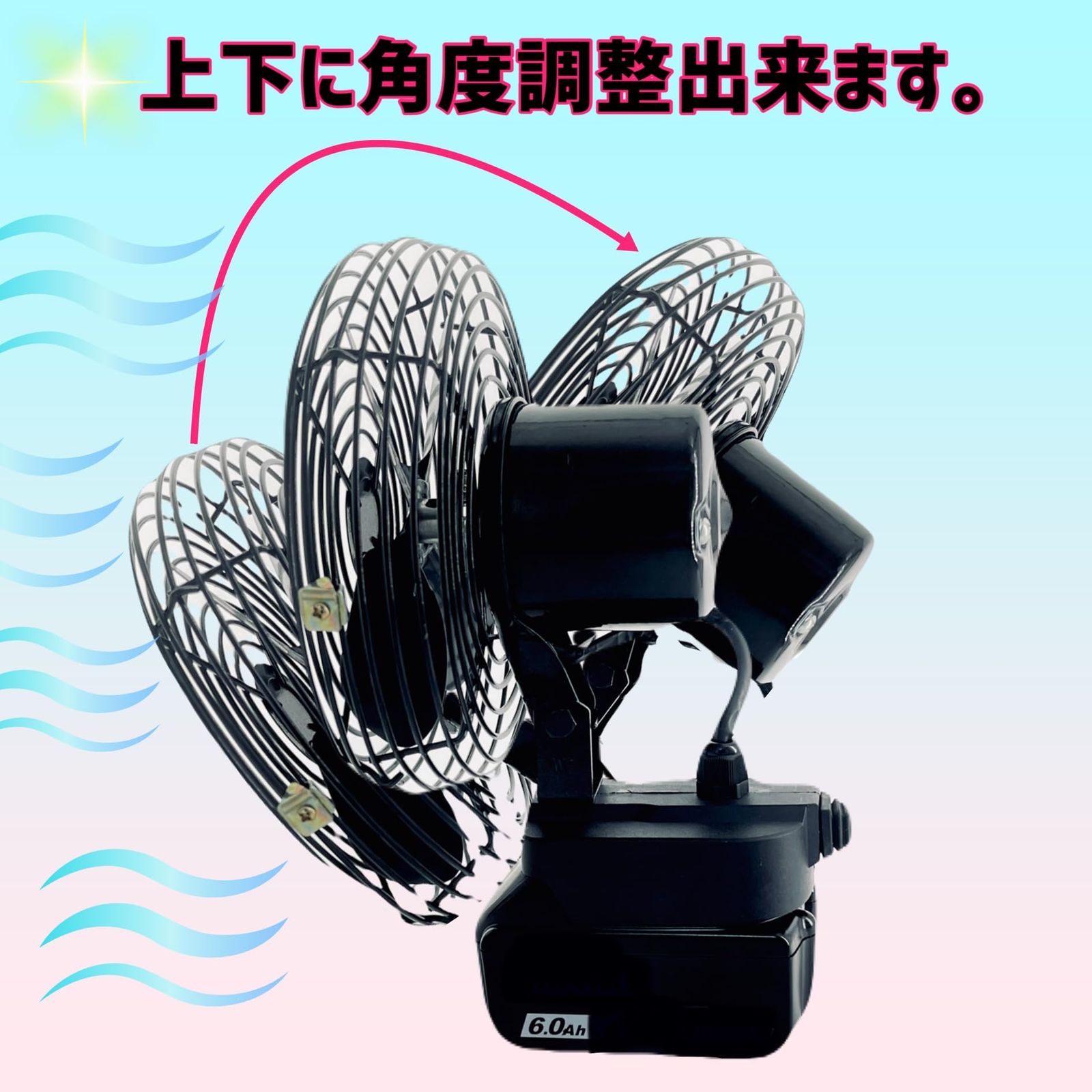 KAB-MARRON マキタ用 バッテリー 14.4/18v 対応 卓上扇風機