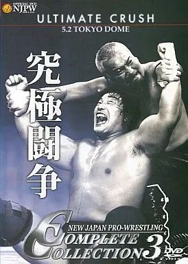 【中古】その他DVD プロレス アルティメット・クラッシュ 2003.5.2東京ドア