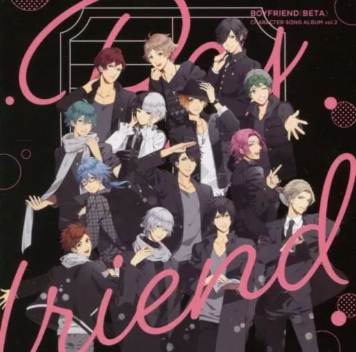 中古】アニメ系CD 「ボーイフレンド(仮)」キャラクターソングアルバム