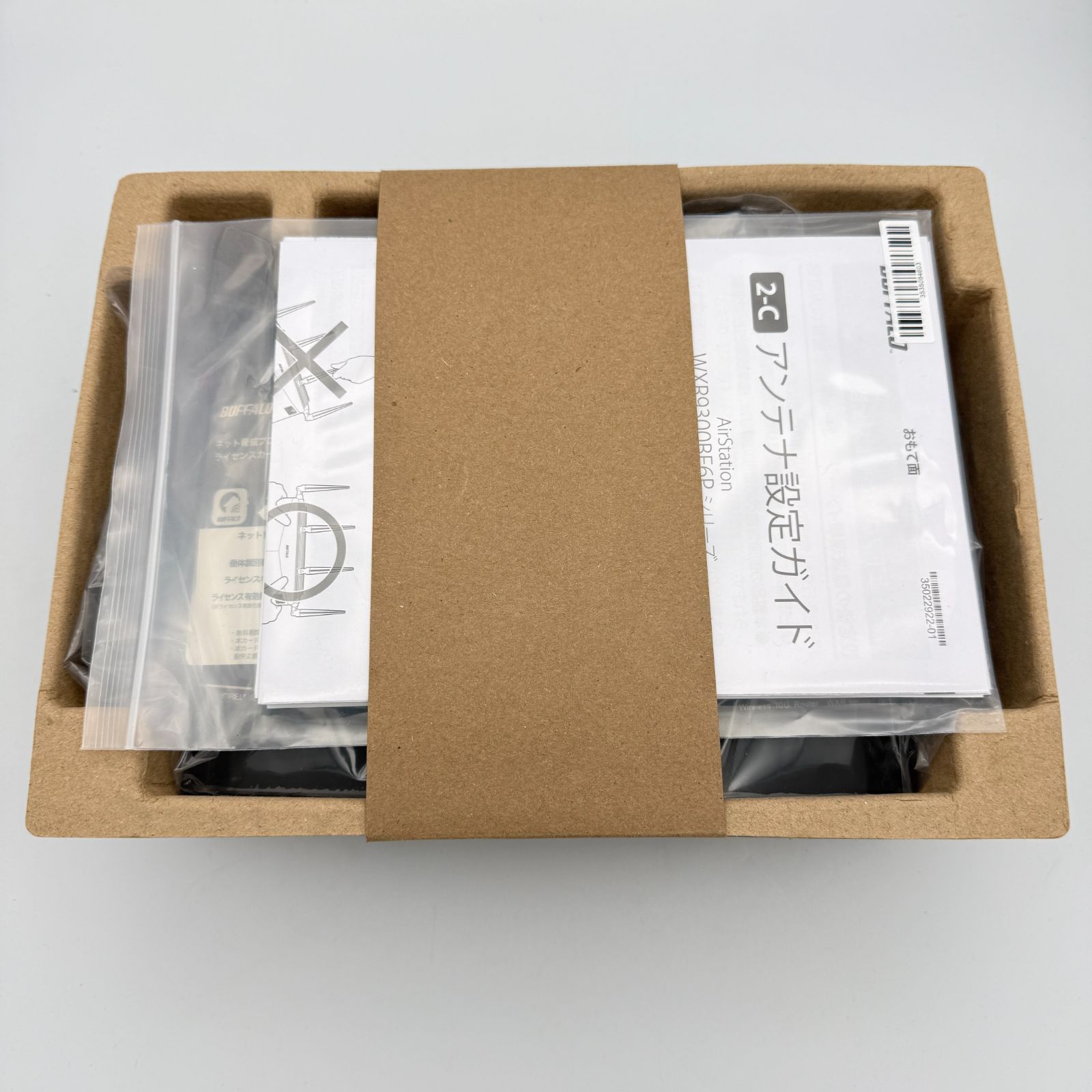 開封済未使用品】BUFFALO バッファロー WXR9300BE6P Wi-Fi 7 10Gbps