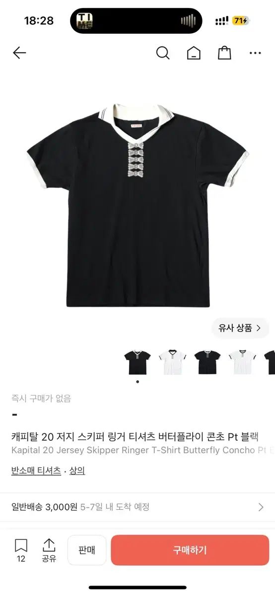 カピタル リンガーTシャツ ブラック 4サイズ