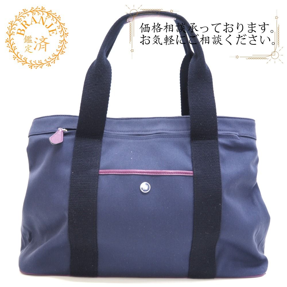 LOEWE/ロエベ アナグラム ボイジャー ロゴボタン トートバッグ パープル レディース ブランド