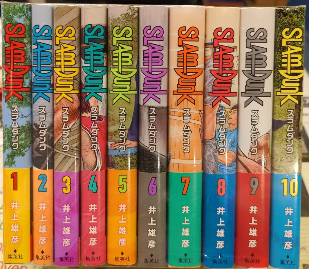 集英社 愛蔵版コミックス 井上雄彦 SLAM DUNK 新装再編版 全20巻 セット