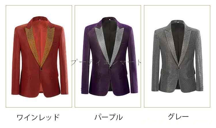 人気商品 ステージ衣裳 ジャケット メンズ ジャケット 長袖 カラー スーツジャケット パンツ セット 欧米 宮廷風 DJ 舞台 ステージ ダンス 演出 衣装 男性 パーティー 忘年会 新年会 ハロウィン カラオケ 舞台衣装 ダンス衣裳 ワインレッド パープル