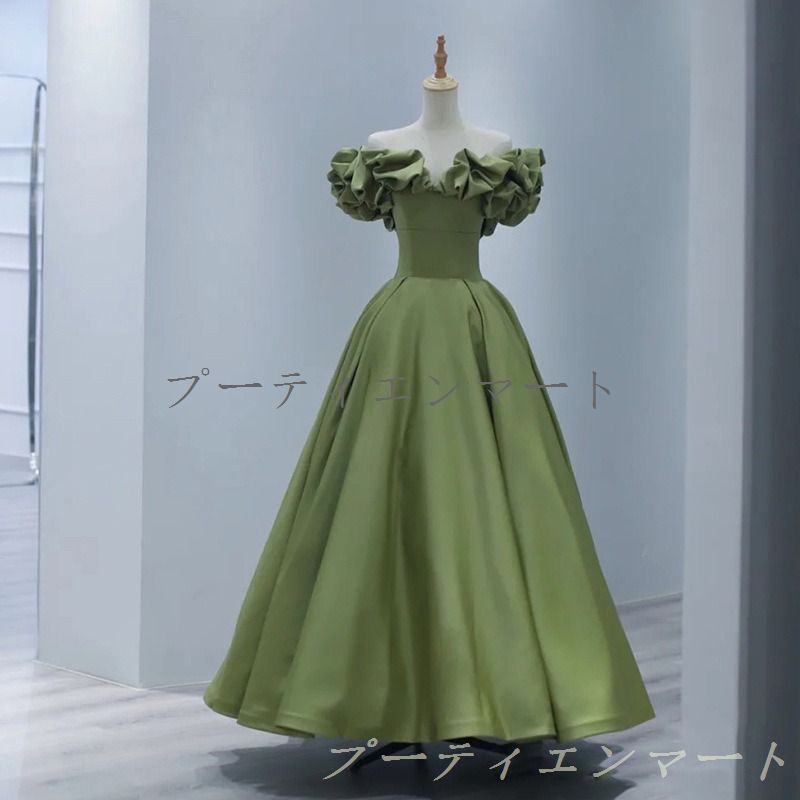 人気商品 カラードレス ロングドレス 演奏会 コンサート 披露宴 イブニングドレス 二次会 フォーマルドレス ピアノ発表会 グリーン ロングスカート 音楽会 オフショルダー Aライン 0958