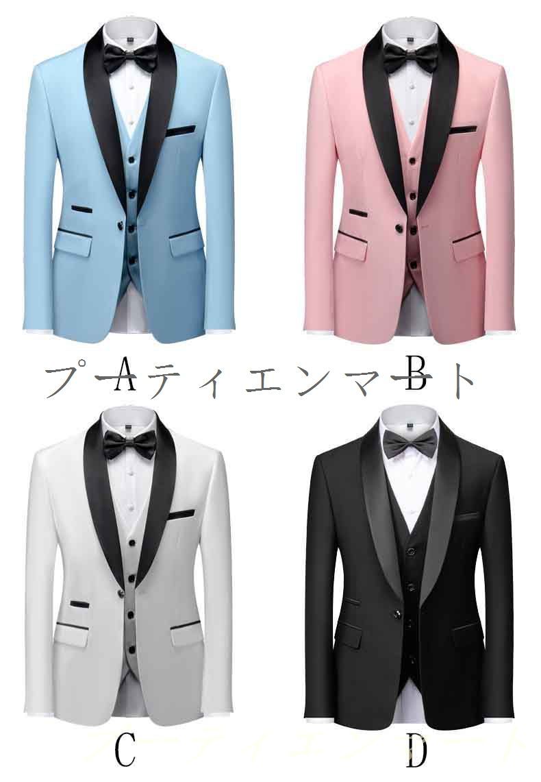 人気商品 12色 スーツ カラースーツ メンズ フォマール スーツ 3点 ステージ衣装 結婚式 二次会 忘年会 新年会 パーティー スーツ 発表会 演奏会 司会 カラオケ ダンス スーツ セットアップ 長袖 長ズボン 黒 赤 青 黄 緑 紫 オレンジ ピンク