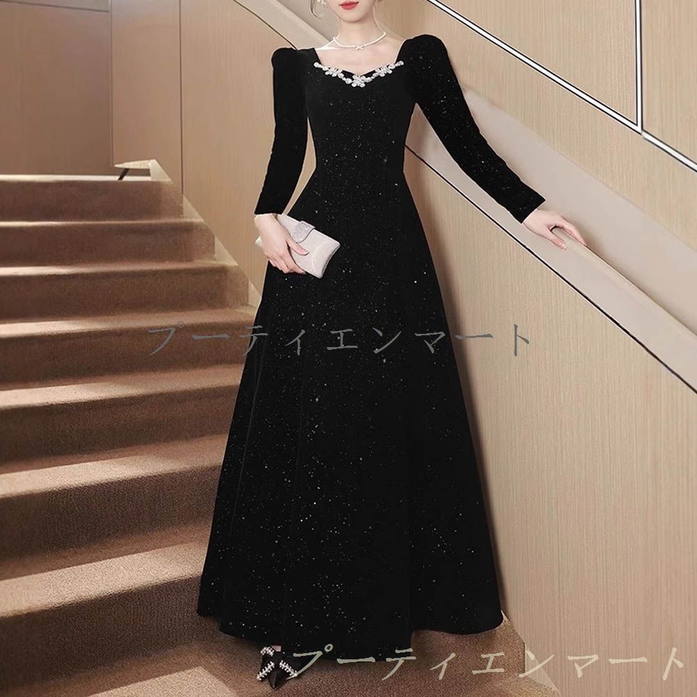 人気商品 カラードレス カクテルドレス 長袖 ブラック 純黒 スパンコール ラインストーン刺繍 スクエアネック ロングドレス パーティードレス 発表会 演奏会 イブニングドレス 1083