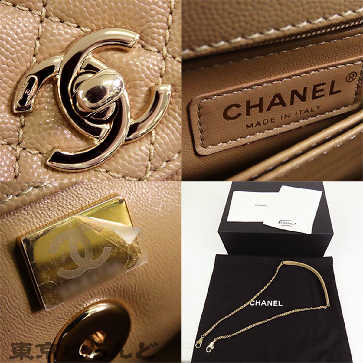 シャネル CHANEL ココハンドル 24 XS A92990 ベージュ ゴールド金具