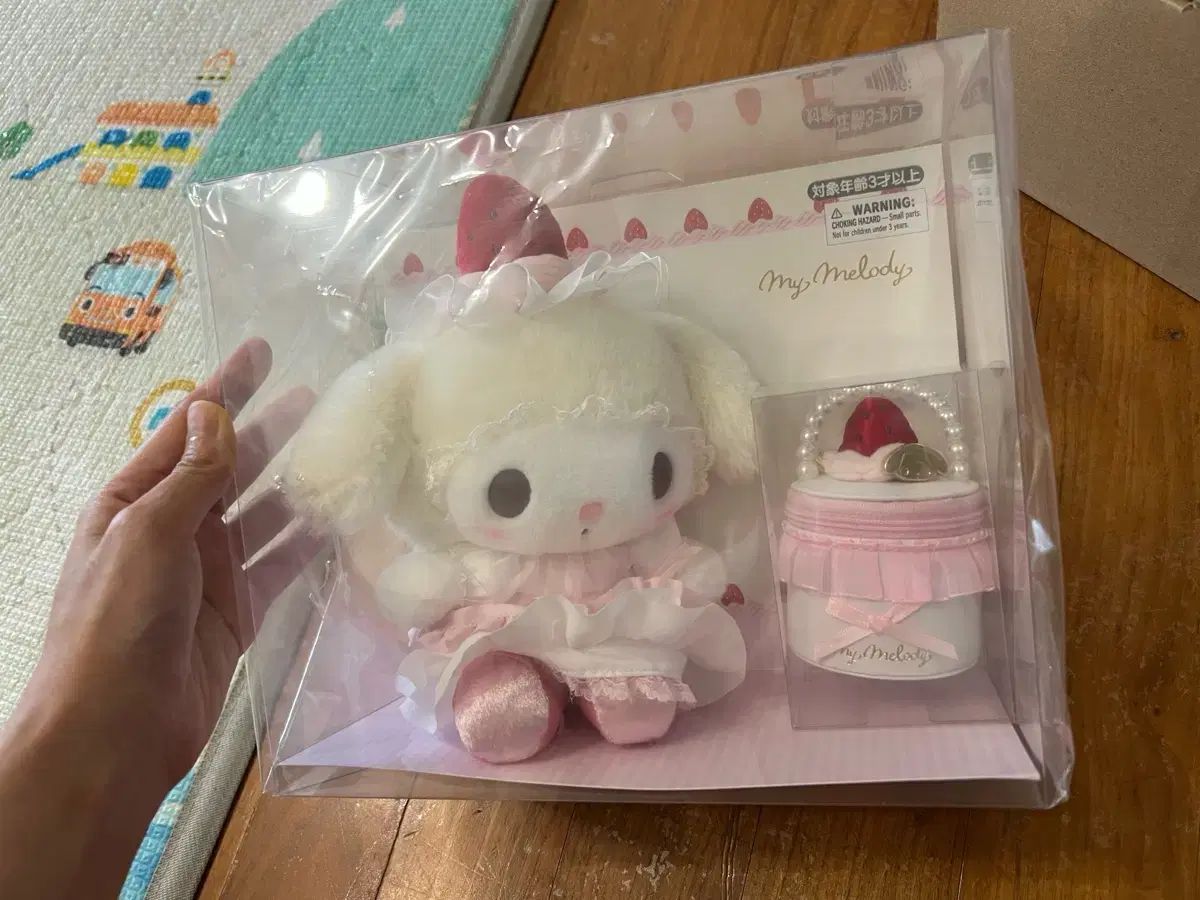 マイメロディ ショートケーキ2 中型 ぬい