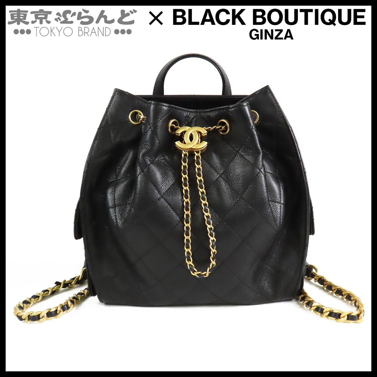 シャネル CHANEL 25 ブラック 黒 ゴールド金具 キャビアスキン ココ