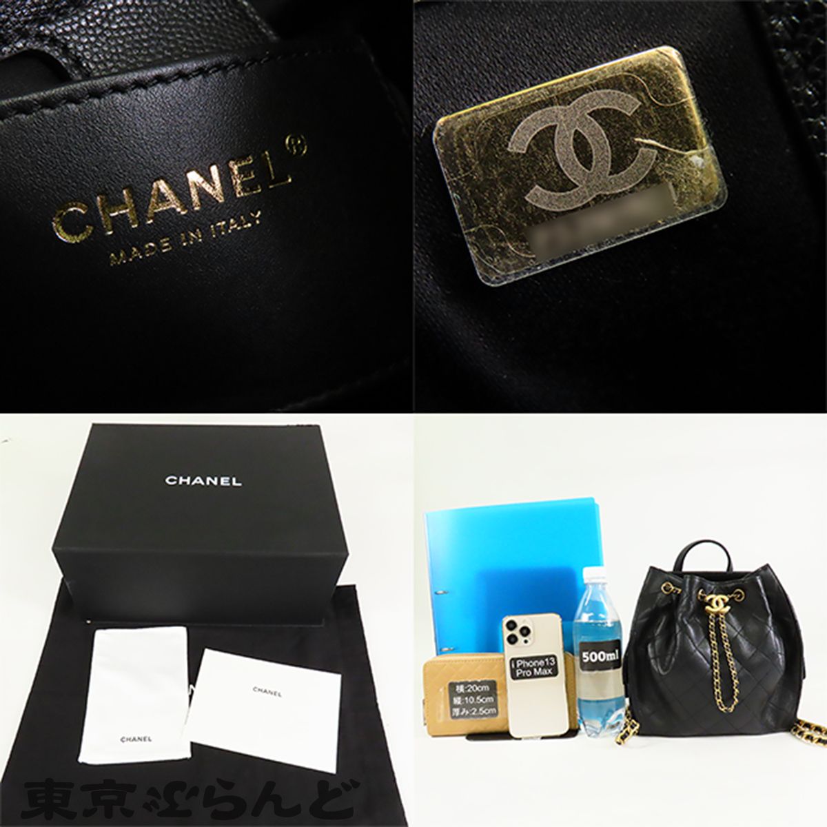 シャネル CHANEL 25 ブラック 黒 ゴールド金具 キャビアスキン ココ