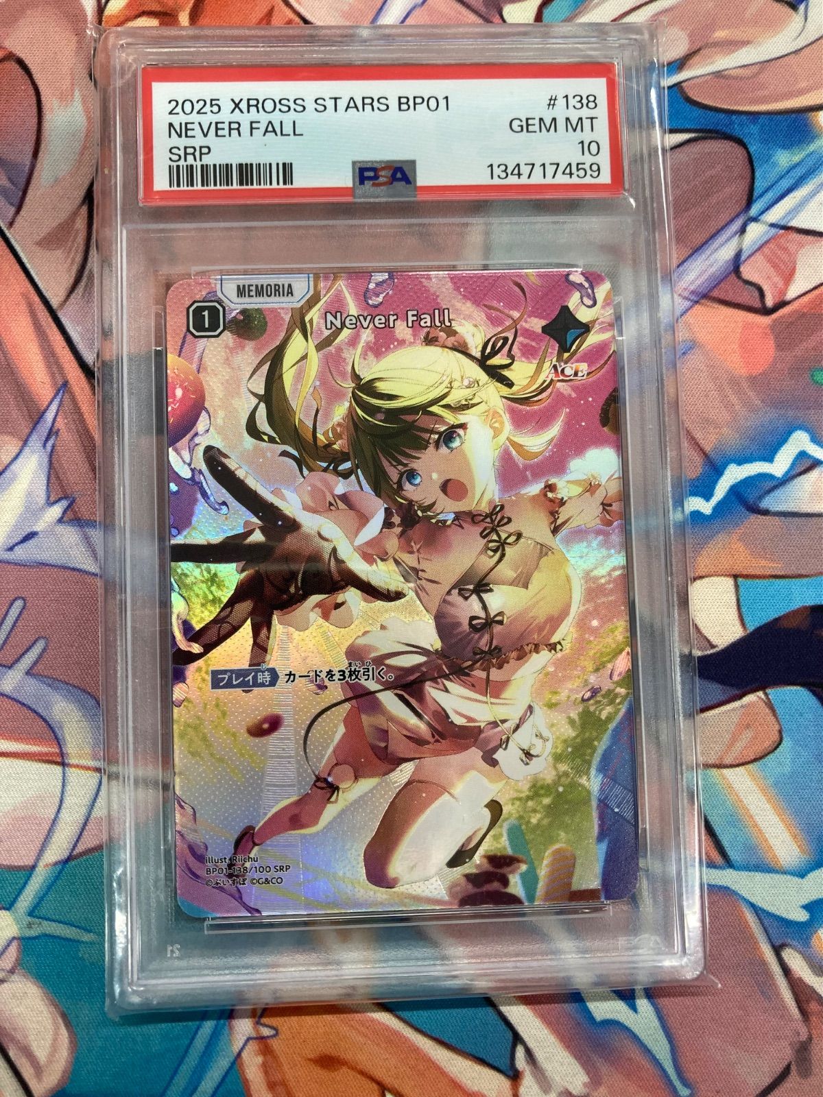 [PSA10] Never Fall SRP/BP01-138/100 XrossStars クロススターズ
