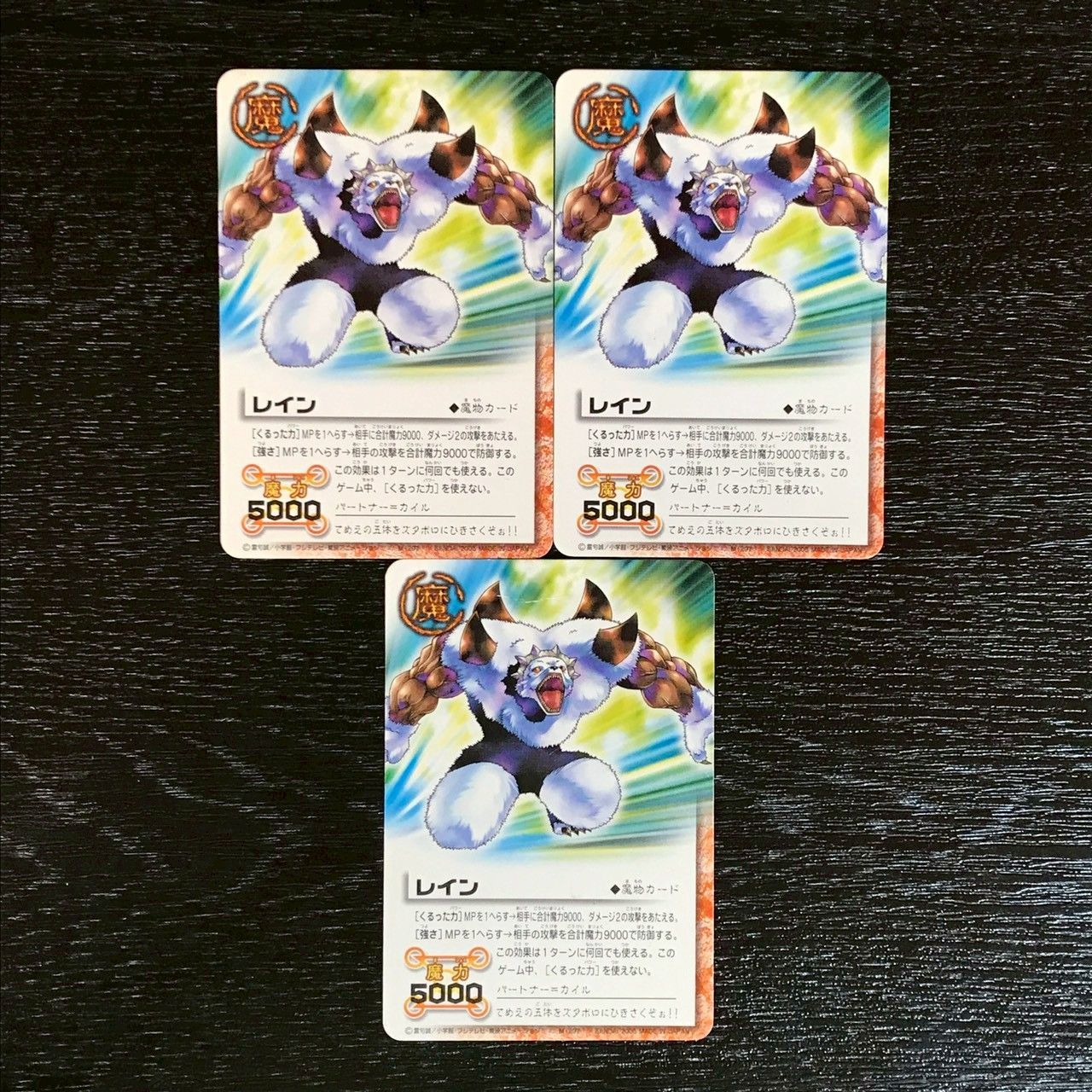 M-297 レイン 金色のガッシュベル!! THE CARD BATTLE ザ カード バトル