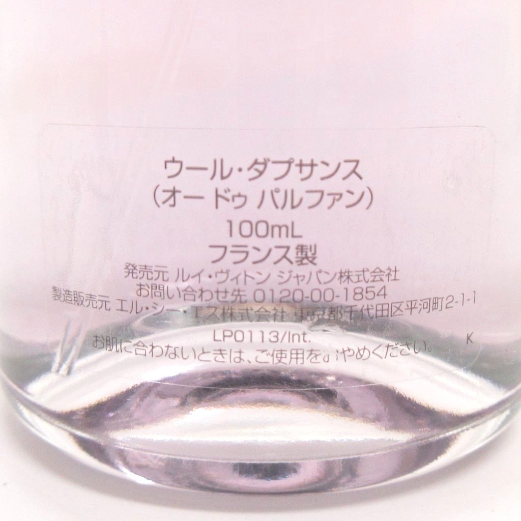 ルイヴィトン LOUIS VUITTON 美品 ウール・ダプサンス オードゥ