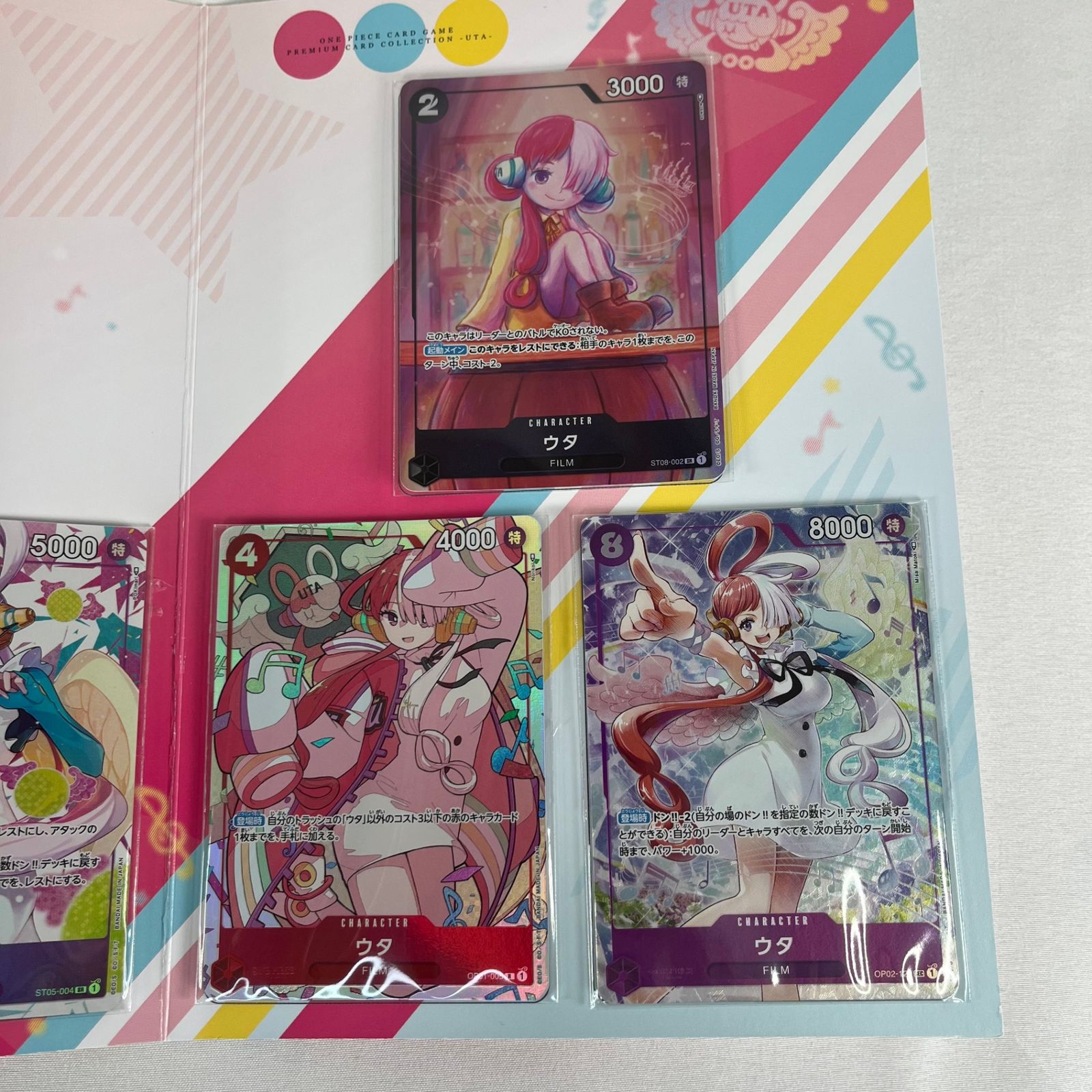 ワンピカード ONE PIECE カードゲーム プレミアムカードコレクション