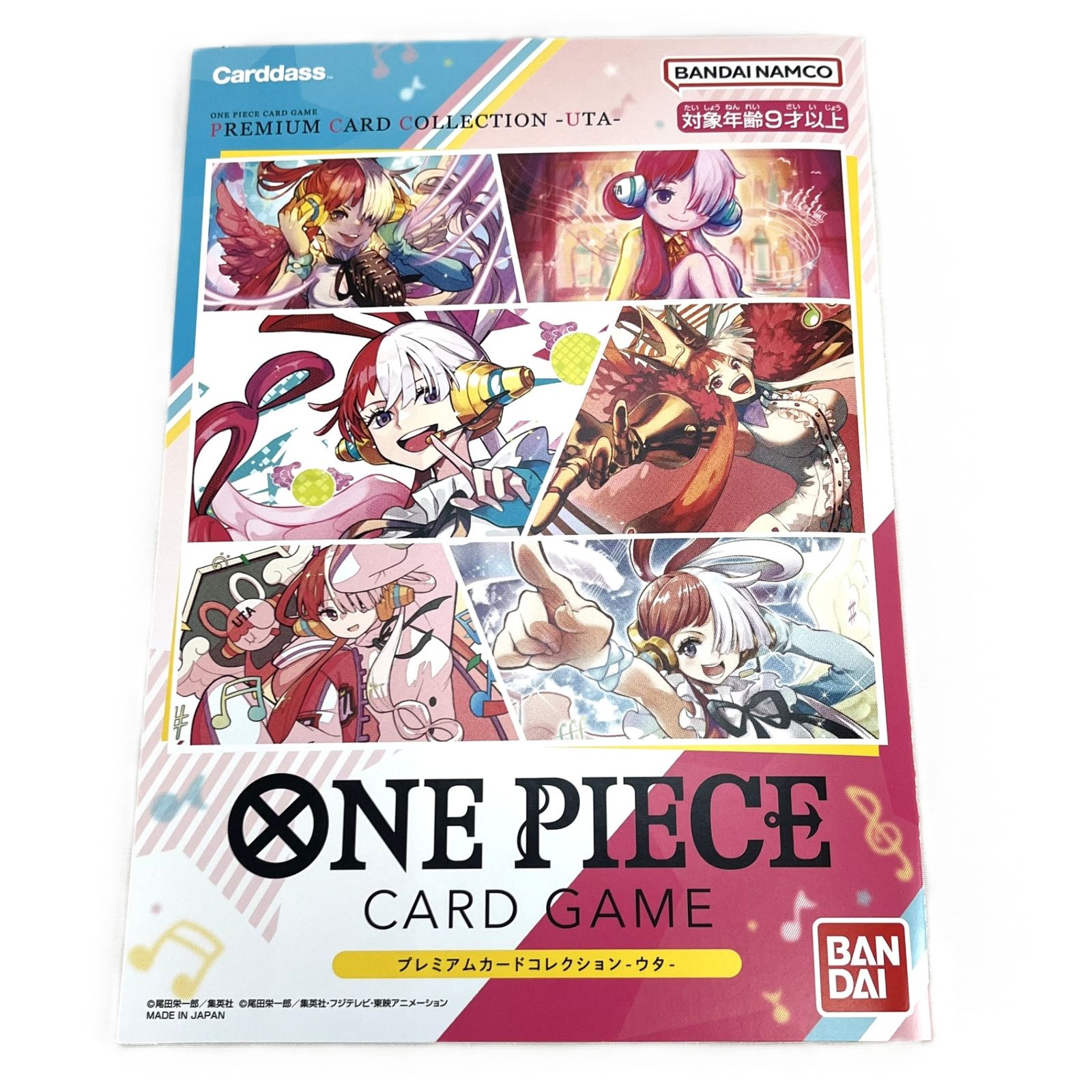 ワンピカード ONE PIECE カードゲーム プレミアムカードコレクション