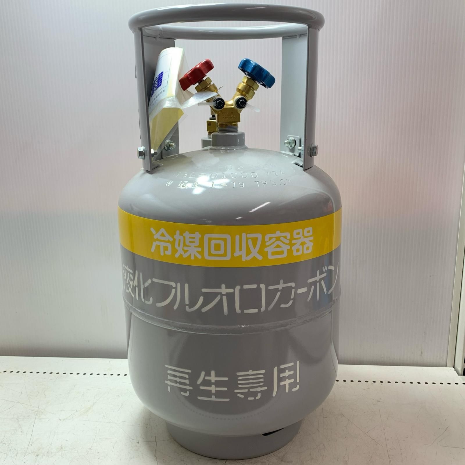 イチネンTASCO 冷媒回収容器 液化フルオロカーボン再生専用 TA110-20S