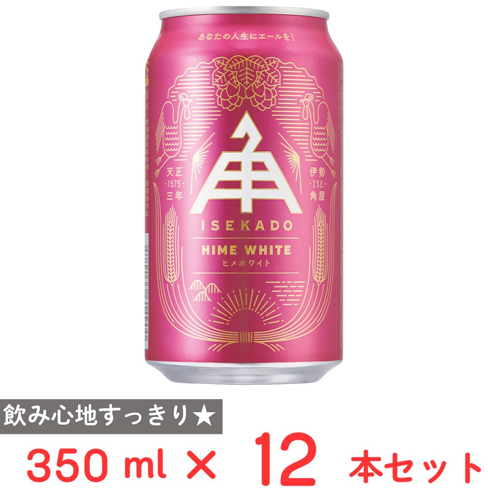 伊勢角屋 ISEKADO HIME WHITE 350ml×12本 4,218円